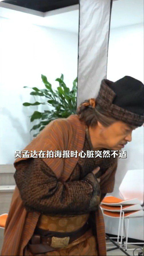 好友透露吴孟达已完成手术情况OK 家人在院照顾