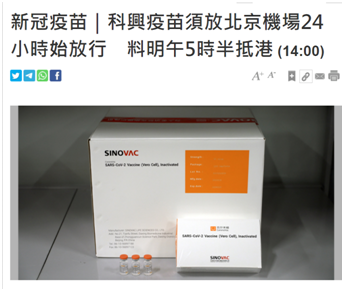香港这两天出现一个恶毒、无知的谣言