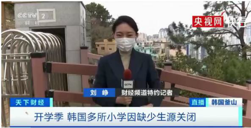 韩国首尔近两成小学新生不足50人