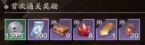 天涯明月刀手游心剑鹤王怎么过 天刀手游心剑鹤王过关教学