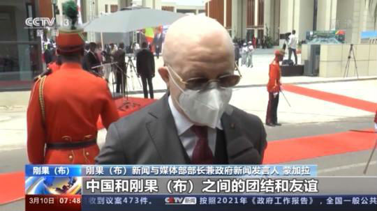 刚果(布)官员：中国对非洲疫苗援助体现中非深厚友谊