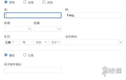 Myheritage怎么注册 Myheritage注册不了显示未知错误原因