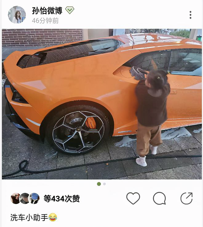 炫富？孙怡晒3岁女儿洗车照 兰博基尼跑车成亮点