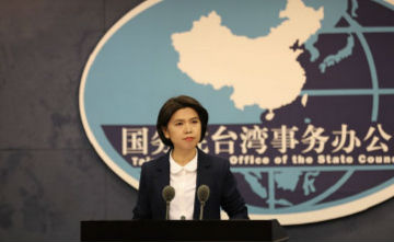 国台办：大陆暂停台湾地区菠萝输入完全合理必要