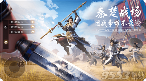秦时明月世界名帖如何获得 秦时明月世界名帖获得攻略