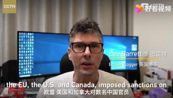 哪些组织在抹黑新疆棉花？英国博主有话说
