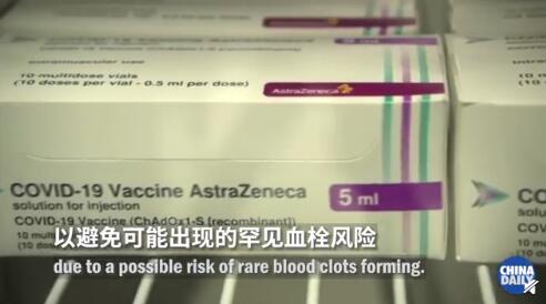 德暂停60岁以下人群接种阿斯利康疫苗