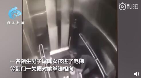 美亚裔女孩被尾随进电梯一顿毒打抢劫 嫌犯看她摆手竟再补一脚