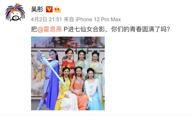 《欢天喜地七仙女》重聚《王牌对王牌》网友直呼爷青回