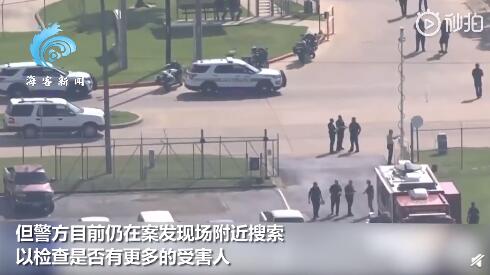 美国得克萨斯州布莱恩市发生枪击案 造成1死多伤