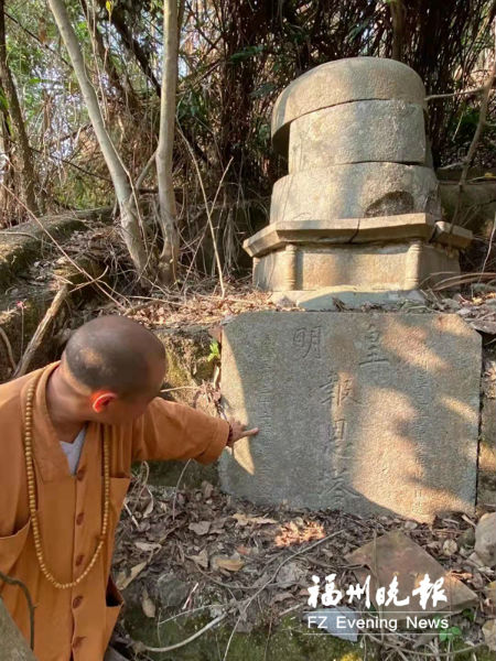 福清发现隐元禅师所建报恩塔