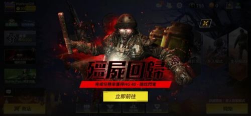 使命召唤手游僵尸模式5个收音机位置在哪？收音机零件位置图文汇总[多图]图片1