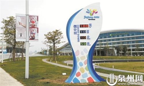 世中运倒计时牌正式亮灯