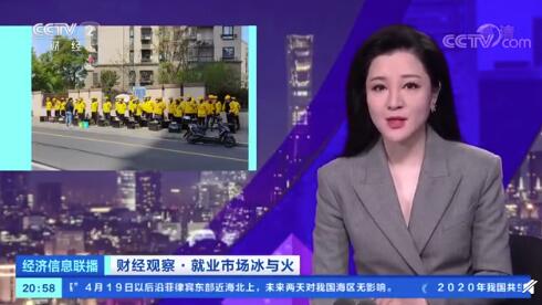 劳动力群体大转移：近4成新增外卖骑手来自工人