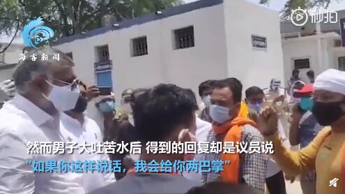 印度男子抱怨不供氧气遭议员“威胁”扇巴掌