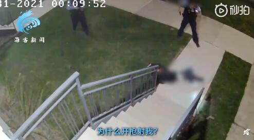 美国男子死前质问警察为什么开枪