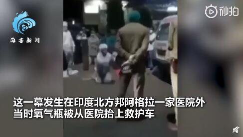 印度男子下跪恳求警察不要拿走氧气瓶 哭喊:我母亲会死