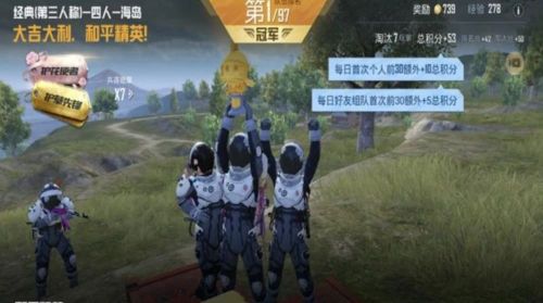 和平精英宇航服怎么卡bug？宇航服卡bug获得方法[多图]图片2