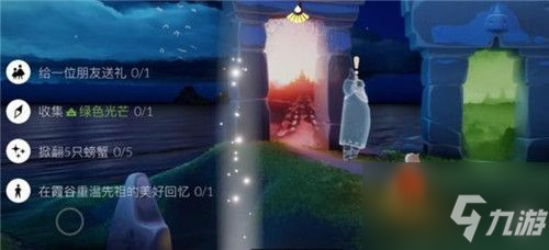 光遇5.10峡谷重温先祖的美好回忆任务怎么完成？5.10蓝色光芒位置分享