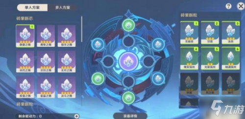 原神邪从之境低配通关攻略 邪从之境平民怎么打