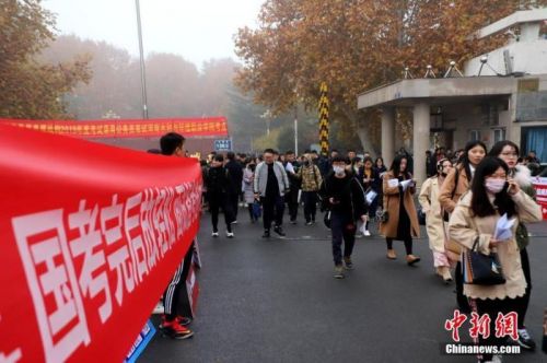 资料图:2019年度国考河南水利与环境职业学院考点。<a target='_blank' href='http://www.chinanews.com/'>中新社</a>记者 王中举 摄 点击进入下一页