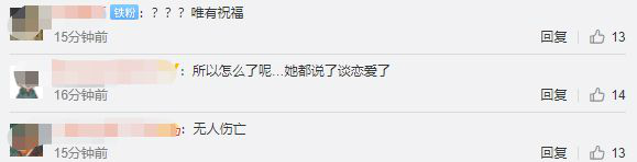  李莎旻子男朋友是谁？李莎旻子恋情最新消息：男友疑似是隔壁老樊