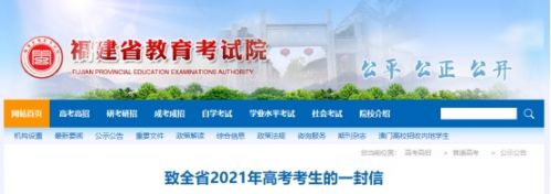 @高考生，2021年高考须知发布！高考考点和考场发布！