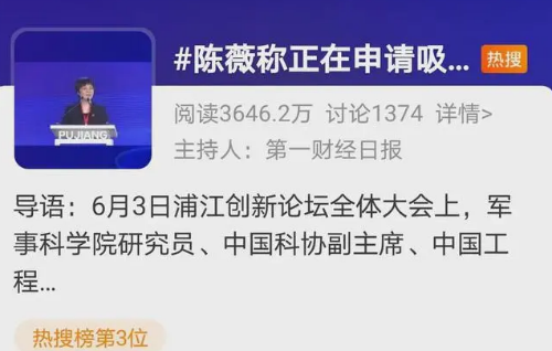 不用打针的吸入式新冠疫苗正申请紧急使用授权 特点优势详解