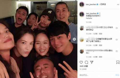  陈乔恩艾伦与舒淇许玮甯等好友小聚 两人超有夫妻相