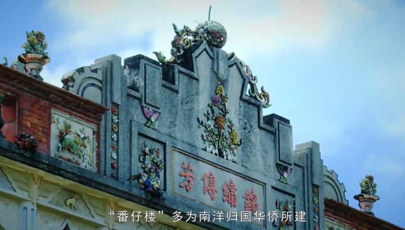 泉州记忆：百年百村| 龙苍村