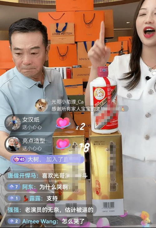  老戏骨张晨光直播带货遭网友指责哽咽落泪 张晨光回应