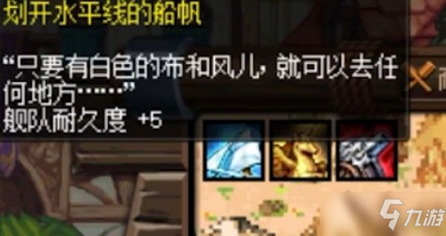 dnf大飞空时代宝箱在哪？大飞空时代宝箱位置隐藏坐标大全