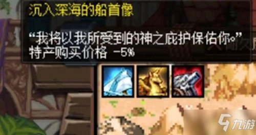 dnf大飞空时代宝箱在哪？大飞空时代宝箱位置隐藏坐标大全