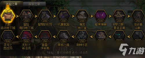 DNF“刃影”预约3大活动：专属副本+100%神话+神话转换