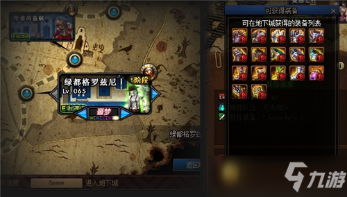 DNF“刃影”预约3大活动：专属副本+100%神话+神话转换
