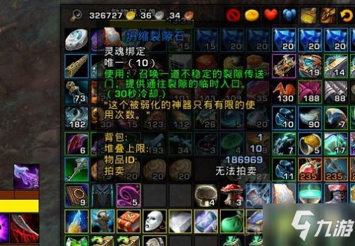 魔兽世界刻希亚裂隙石怎么无限获得 刻希亚裂隙石获取攻略
