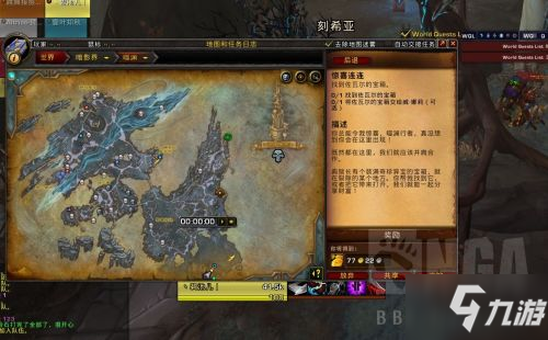 魔兽世界刻希亚裂隙石怎么无限获得 刻希亚裂隙石获取攻略