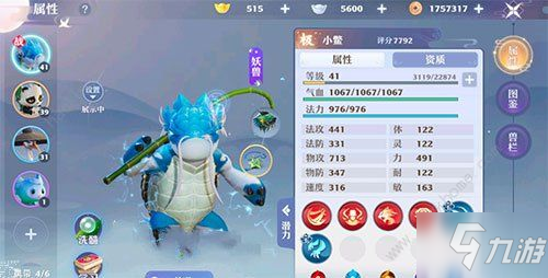 梦幻新诛仙妖兽兑换是随机的吗 妖兽购买性价比推荐