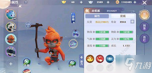 梦幻新诛仙妖兽兑换是随机的吗 妖兽购买性价比推荐