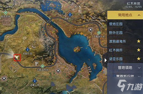黎明觉醒格林宝藏在哪 格林兄弟藏宝图位置分享