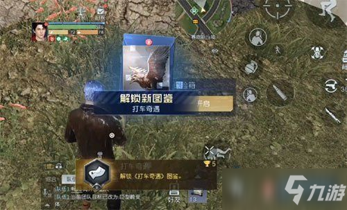 黎明觉醒打车奇遇藏宝图怎么使用？打车奇遇藏宝图位置分享