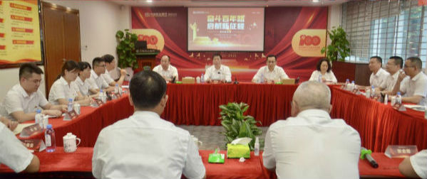 民生银行泉州分行开展庆祝建党100周年系列活动