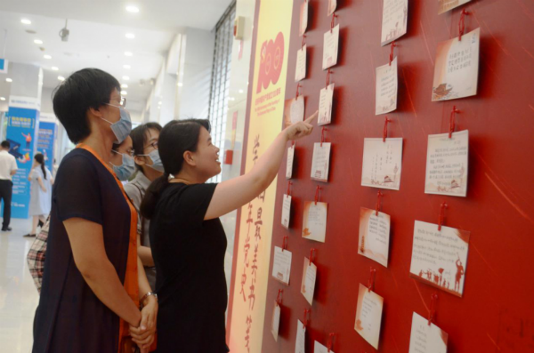民生银行泉州分行举办“学百年党史 晒最美书笺”活动