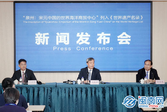 泉州市委书记王永礼：做好泉州世遗工作，今后这么干！