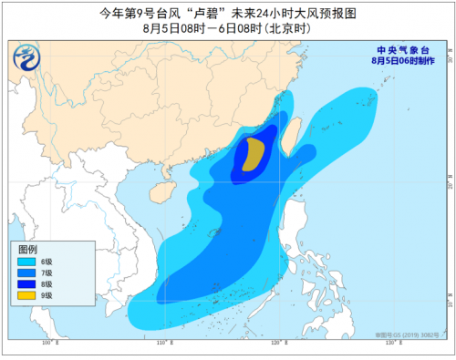 台风“卢碧”即将在广东汕尾到福建漳浦一带沿海登陆