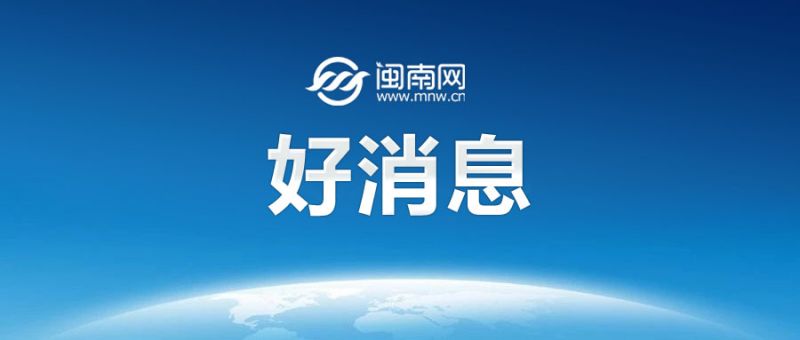 全红婵、杨倩、陈梦商标被抢注后续：注册申请被驳回