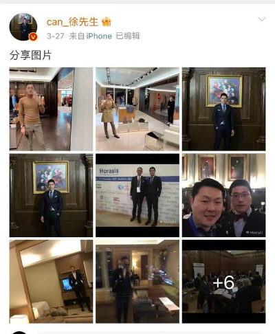 “人类高质量男性”粉丝群月费25000 徐勤根另一身份被曝光