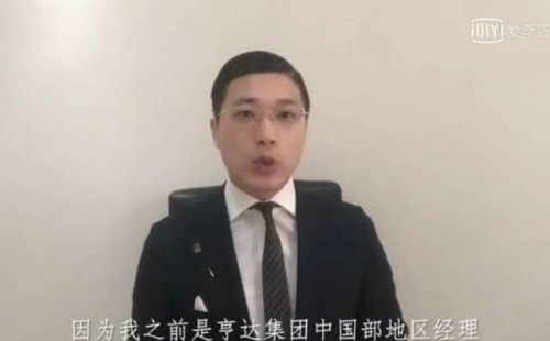 “人类高质量男性”粉丝群月费25000 徐勤根另一身份被曝光