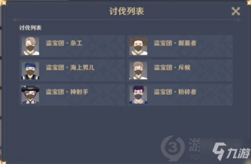 原神幻影心流雷种子的胜利怎么打 雷种子的胜利打法攻略