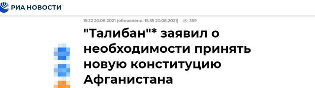 阿富汗将有新宪法